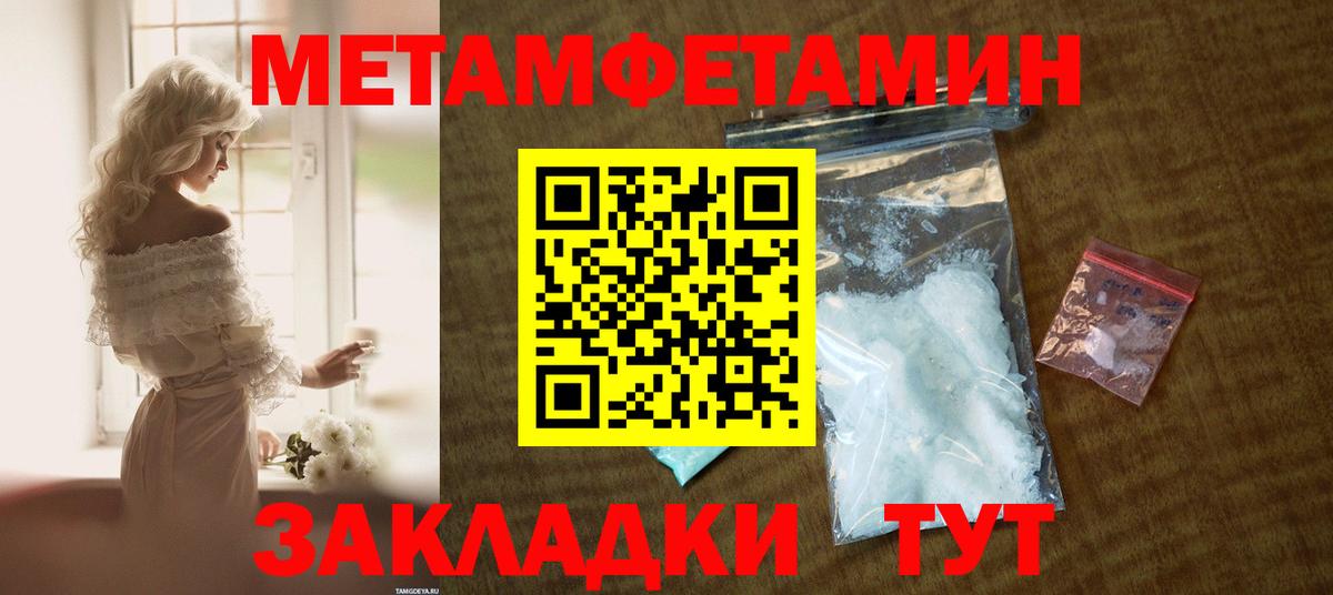 Амфетамин  Вход с VPN  Заволжье  Амфетамин Premium 