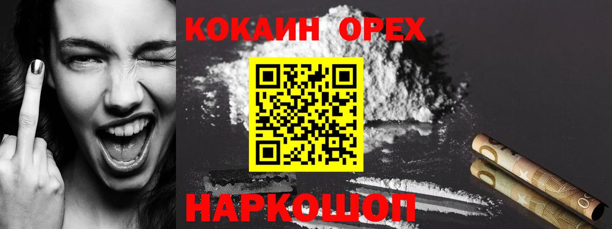 Конопля Заволжье