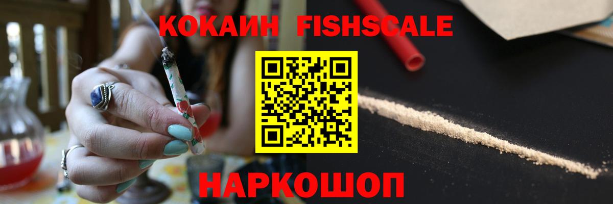 Кокаин Эквадор  Cocaine Эквадор  Заволжье  COCAIN  Вход с VPN 