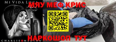 прущие грибы Кумертау