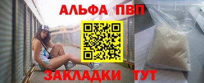 apvp Краснокаменск