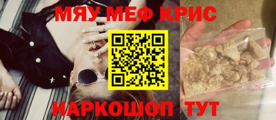гашишное масло Краснодар