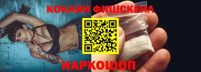 дживик Краснознаменск