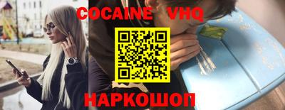 гашишное масло Краснодар