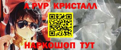 гашишное масло Краснодар