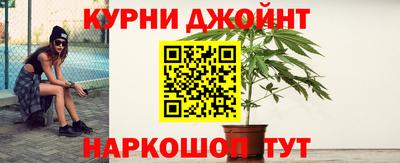 гашишное масло Краснодар