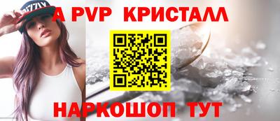 дживик Краснознаменск