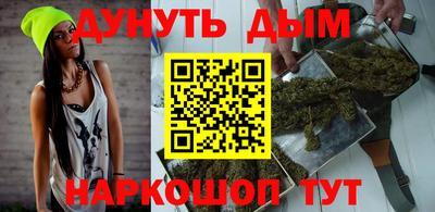 гашишное масло Краснодар