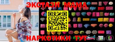 гашишное масло Краснодар