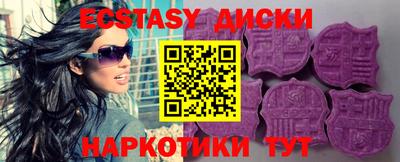 прущие грибы Кумертау