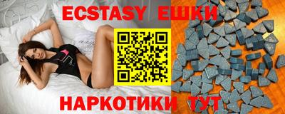 прущие грибы Кумертау