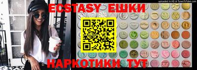 ALPHA PVP Кунгур