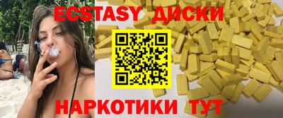 apvp Краснокаменск