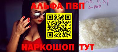гашишное масло Краснодар