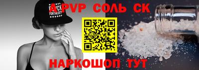 дживик Краснознаменск