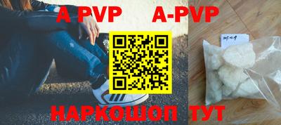 дживик Краснознаменск