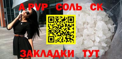 прущие грибы Кумертау