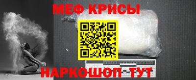 гашишное масло Краснодар