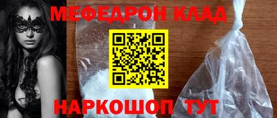 прущие грибы Кумертау