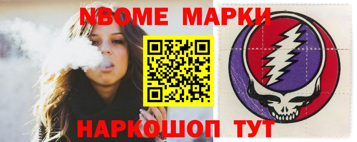 LSD-25 экстази ecstasy Заволжье