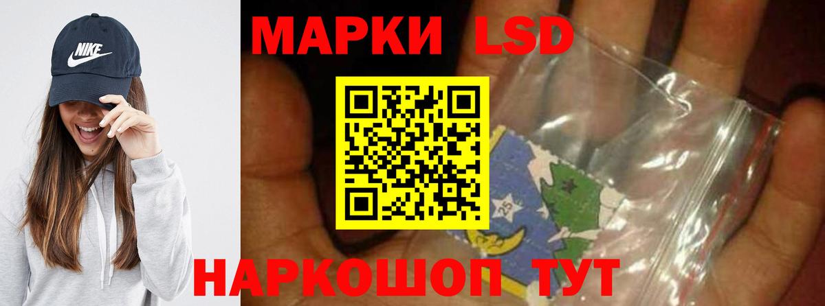 Заволжье  LSD-25 экстази кислота  гидра ссылки  Вход с VPN 