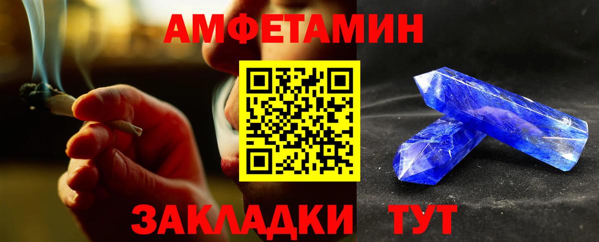 Заволжье  Первитин винт  Первитин винт  Вход с VPN 